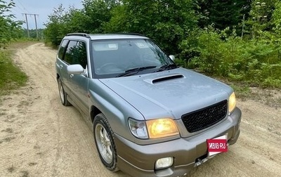 Subaru Forester, 1999 год, 590 000 рублей, 1 фотография