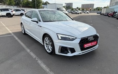 Audi A5, 2022 год, 4 900 000 рублей, 1 фотография