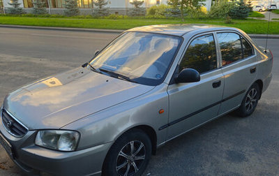 Hyundai Accent II, 2007 год, 410 000 рублей, 1 фотография