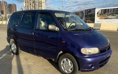 Nissan Serena I, 1998 год, 265 000 рублей, 1 фотография