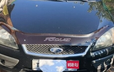 Ford Focus II рестайлинг, 2008 год, 450 000 рублей, 1 фотография