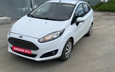 Ford Fiesta, 2015 год, 785 000 рублей, 1 фотография