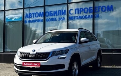 Skoda Kodiaq I, 2019 год, 2 289 000 рублей, 1 фотография