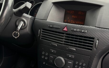 Opel Astra H, 2010 год, 450 000 рублей, 10 фотография