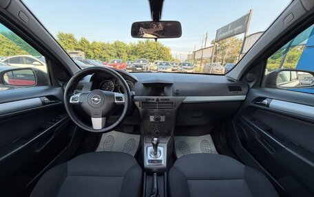 Opel Astra H, 2006 год, 447 000 рублей, 9 фотография