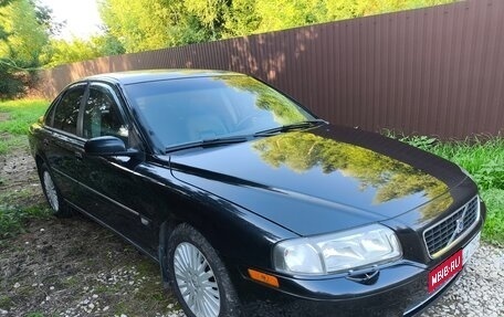 Volvo S80 II рестайлинг 2, 2004 год, 520 000 рублей, 5 фотография