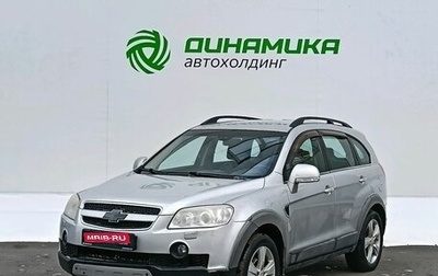 Chevrolet Captiva I, 2008 год, 550 000 рублей, 1 фотография