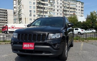 Jeep Compass I рестайлинг, 2012 год, 1 500 000 рублей, 1 фотография