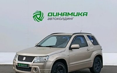 Suzuki Grand Vitara, 2007 год, 690 000 рублей, 1 фотография