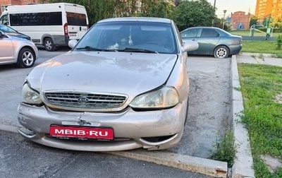 KIA Clarus II, 1999 год, 60 000 рублей, 1 фотография