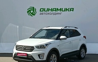 Hyundai Creta I рестайлинг, 2018 год, 1 625 000 рублей, 1 фотография