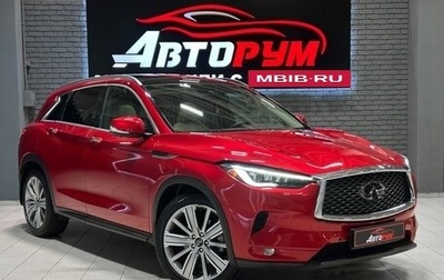 Infiniti QX50 II, 2021 год, 3 997 000 рублей, 1 фотография