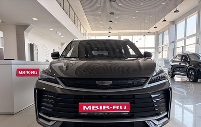 Geely Coolray I, 2026 год, 2 914 990 рублей, 1 фотография