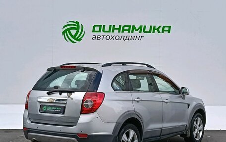 Chevrolet Captiva I, 2008 год, 550 000 рублей, 5 фотография