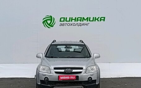 Chevrolet Captiva I, 2008 год, 550 000 рублей, 2 фотография