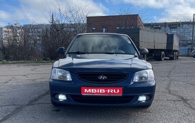Hyundai Accent II, 2008 год, 525 000 рублей, 1 фотография