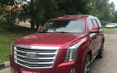 Cadillac Escalade IV, 2015 год, 3 990 000 рублей, 1 фотография