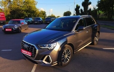 Audi Q3, 2020 год, 3 499 000 рублей, 1 фотография