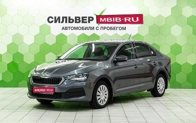 Skoda Rapid II, 2021 год, 1 549 000 рублей, 1 фотография