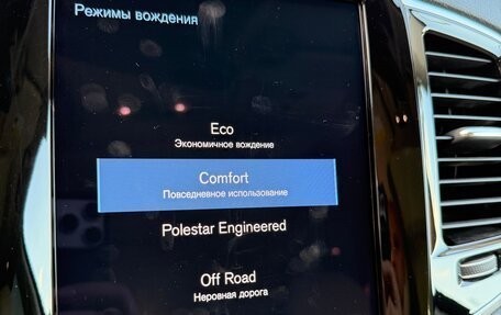 Volvo XC90 II рестайлинг, 2022 год, 4 190 000 рублей, 12 фотография