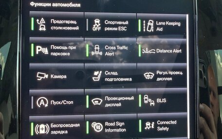Volvo XC90 II рестайлинг, 2022 год, 4 190 000 рублей, 25 фотография