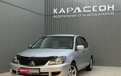 Mitsubishi Lancer IX, 2005 год, 489 000 рублей, 1 фотография