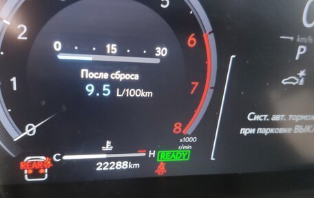 Lexus LM, 2024 год, 15 200 000 рублей, 16 фотография