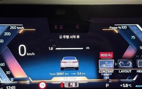 BMW 5 серия, 2024 год, 6 010 730 рублей, 5 фотография
