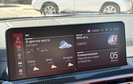 BMW X3 M, 2022 год, 8 770 000 рублей, 35 фотография