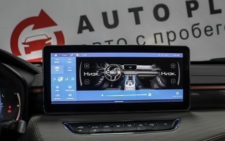 Haval Jolion, 2024 год, 1 699 000 рублей, 12 фотография