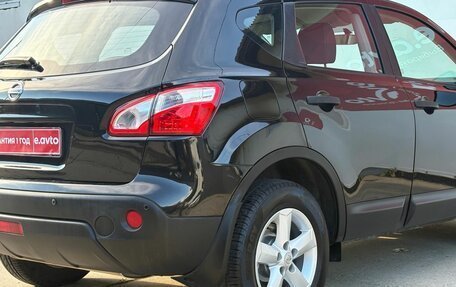 Nissan Qashqai, 2013 год, 1 040 000 рублей, 10 фотография