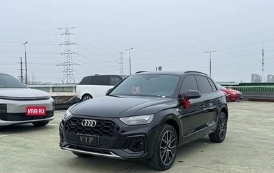 Audi Q5, 2026 год, 5 800 000 рублей, 1 фотография