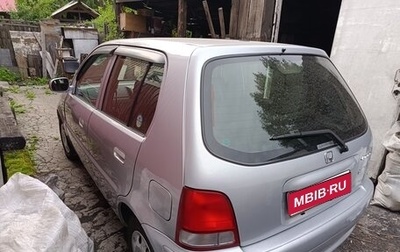 Honda Logo, 2001 год, 300 000 рублей, 1 фотография