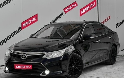 Toyota Camry, 2016 год, 2 350 000 рублей, 1 фотография
