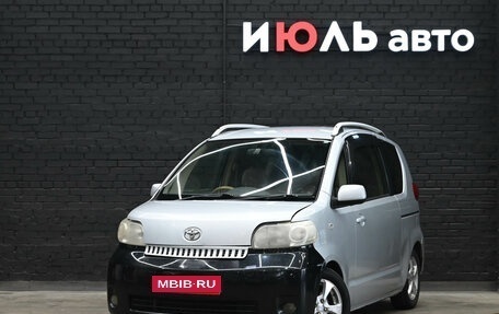 Toyota Porte II, 2005 год, 525 000 рублей, 1 фотография