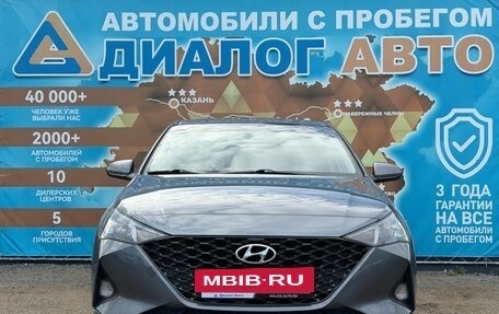 Hyundai Solaris II рестайлинг, 2021 год, 1 400 000 рублей, 11 фотография