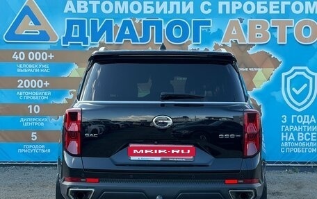 GAC GS8, 2024 год, 3 500 000 рублей, 7 фотография