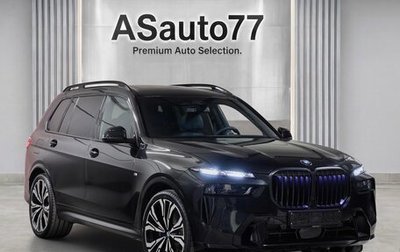 BMW X7, 2026 год, 17 575 000 рублей, 1 фотография