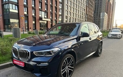 BMW X5, 2021 год, 8 500 000 рублей, 1 фотография