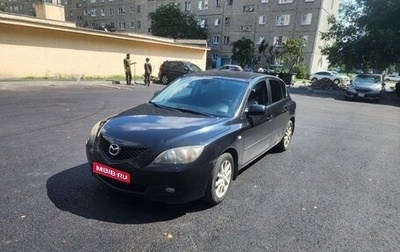 Mazda 3, 2008 год, 600 000 рублей, 1 фотография