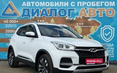 Chery Tiggo 4 I рестайлинг, 2021 год, 1 400 000 рублей, 1 фотография
