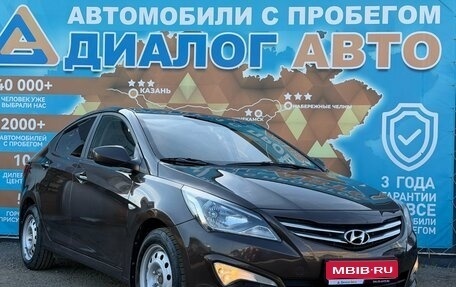 Hyundai Solaris II рестайлинг, 2016 год, 900 000 рублей, 1 фотография