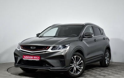 Geely Coolray I, 2023 год, 1 790 000 рублей, 1 фотография