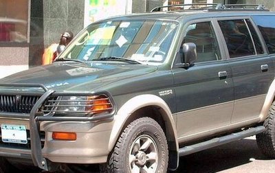 Mitsubishi Montero Sport, 1999 год, 75 000 рублей, 1 фотография
