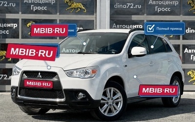Mitsubishi ASX I рестайлинг, 2010 год, 1 150 000 рублей, 1 фотография