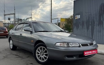 Mazda 626, 1992 год, 260 000 рублей, 1 фотография