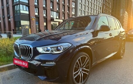 BMW X5, 2021 год, 8 500 000 рублей, 39 фотография