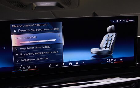 BMW X7, 2026 год, 17 575 000 рублей, 8 фотография