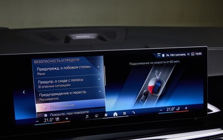 BMW X7, 2026 год, 17 575 000 рублей, 20 фотография