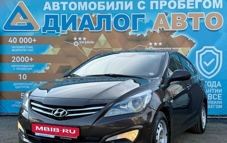 Hyundai Solaris II рестайлинг, 2016 год, 900 000 рублей, 7 фотография